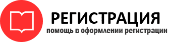 прописка в Белгороде id714795